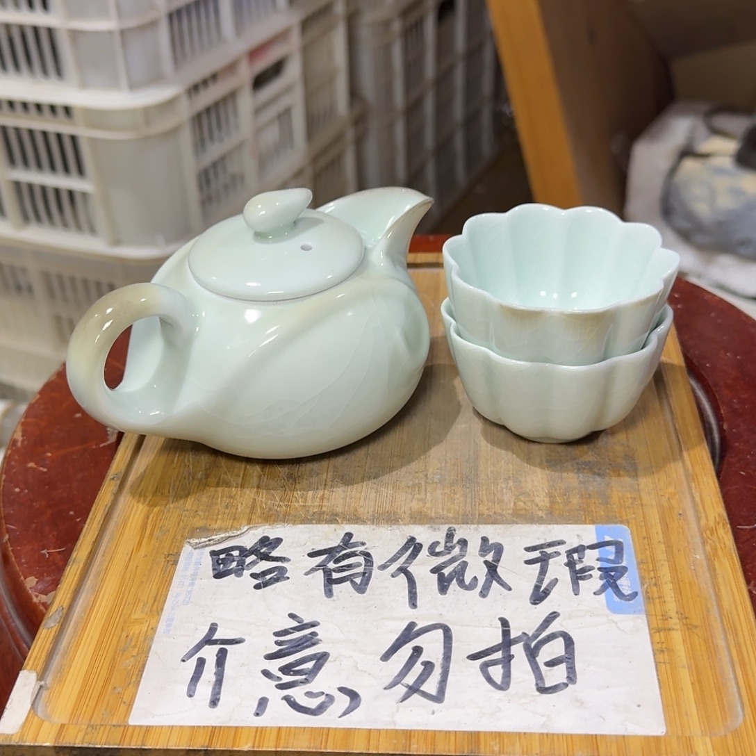 微瑕疵介意勿拍陶瓷器皿H141色泽偏差介意勿拍