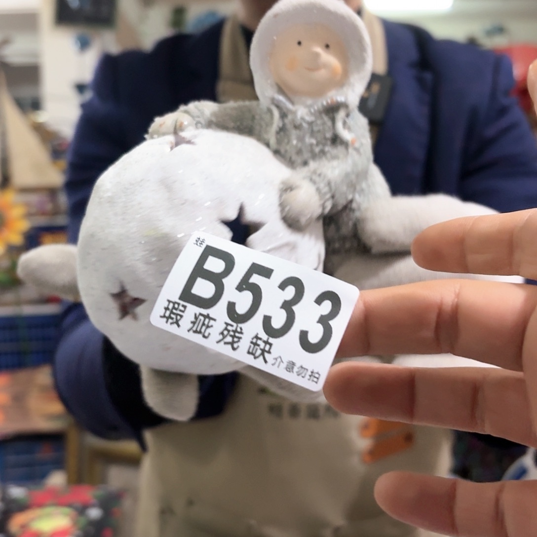 核桃木/黑胡桃（胡桃木）