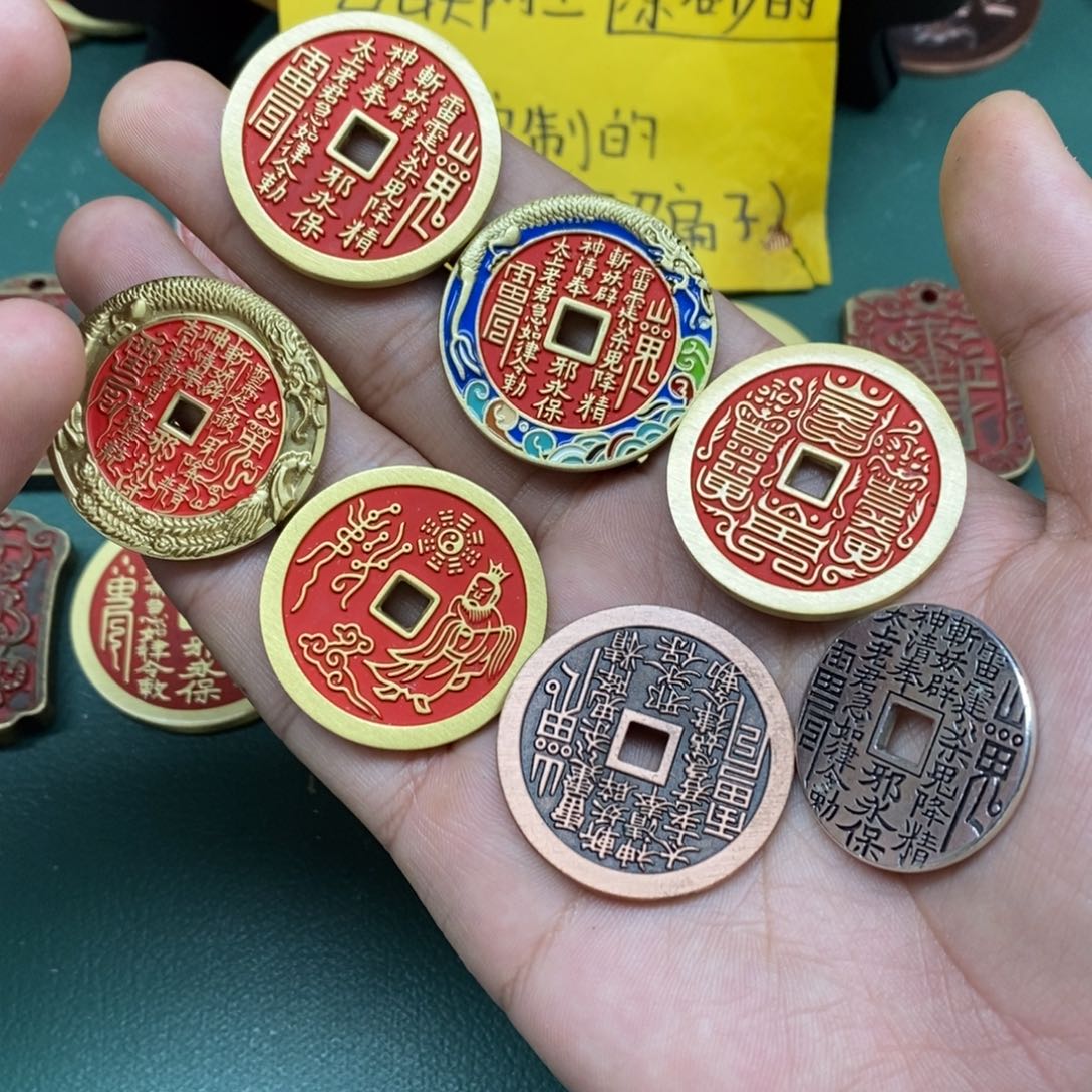 山鬼花钱小号七件套一套