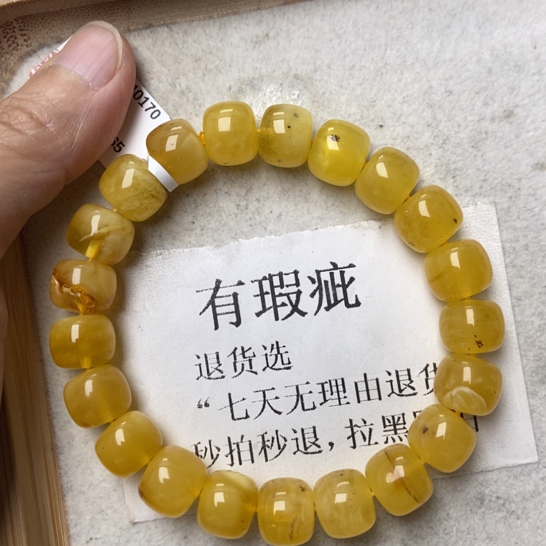 琥珀未镶嵌珠宝奇石30