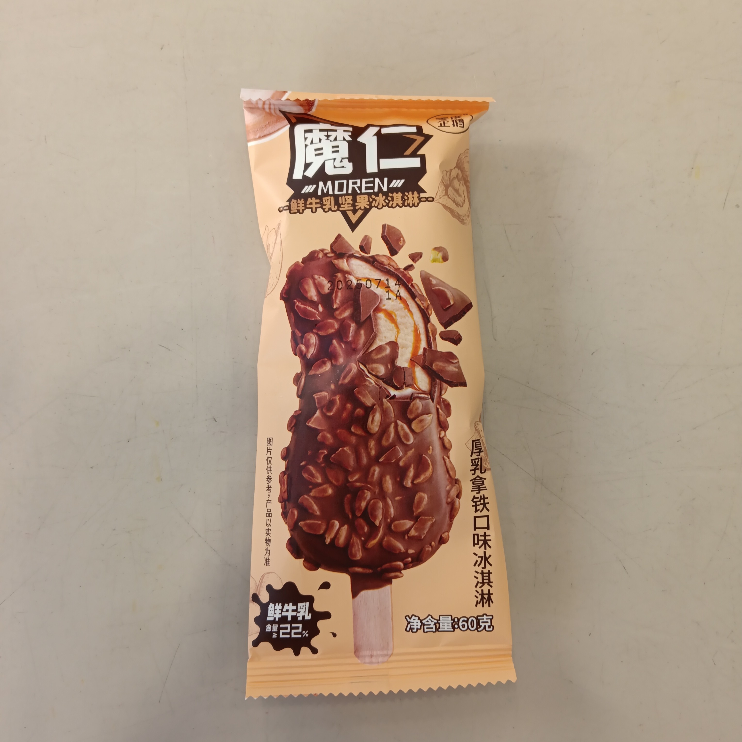 魔仁厚乳拿铁冰淇淋