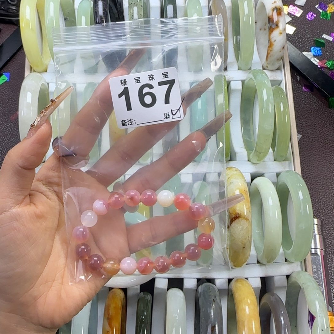 喜***)蛇纹石玉未镶嵌手镯