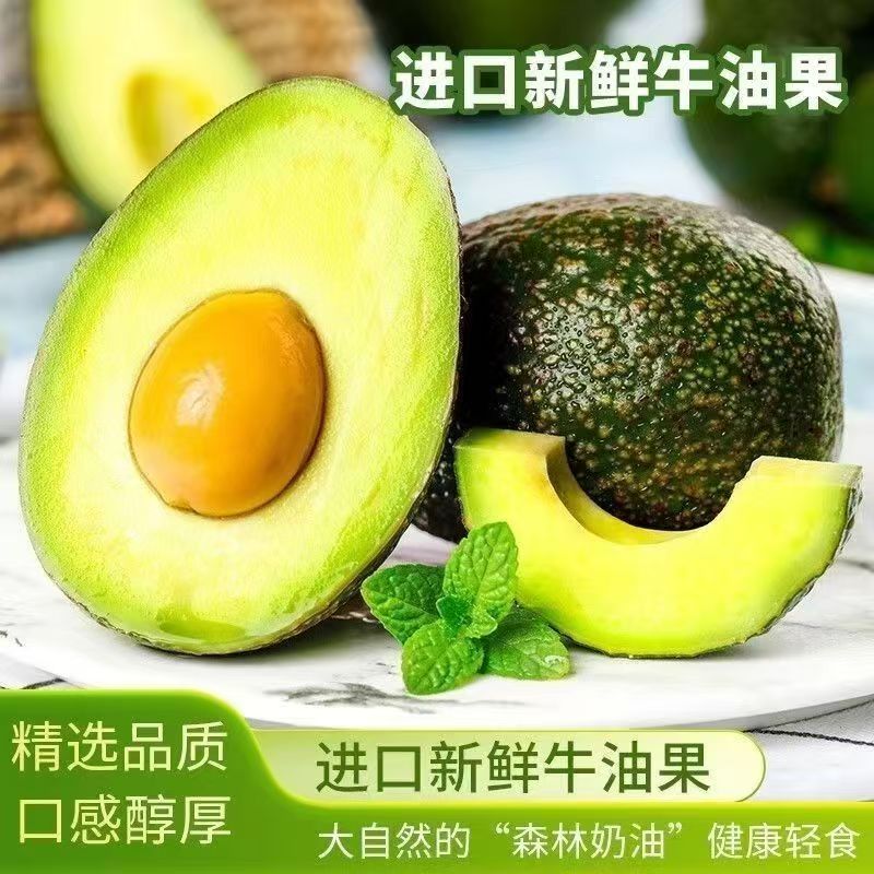 【坏果包赔】L国产云南哈斯牛油果精选新鲜辅食代餐鳄梨牛油果包邮