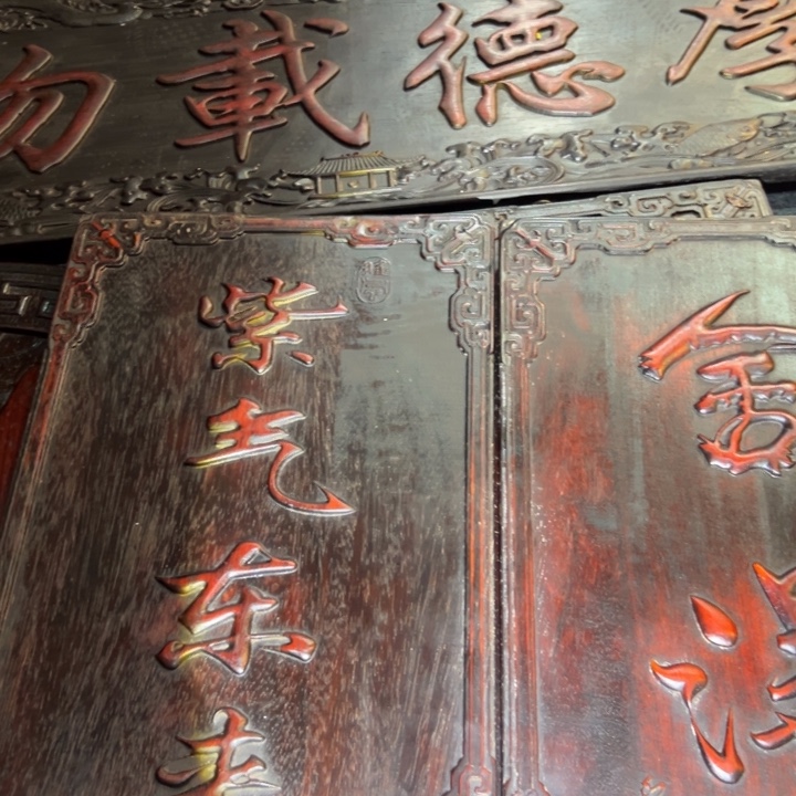 随***安非洲紫檀（红花梨）