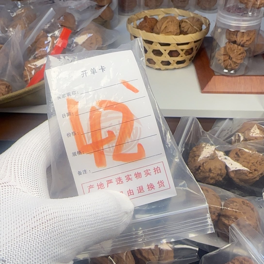 吊坠文玩核桃小*核桃