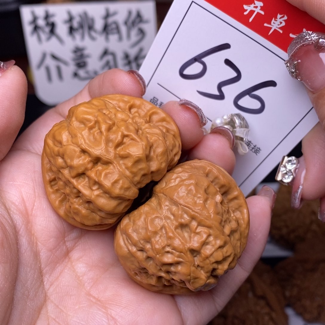 文玩核桃把件636蛤蟆头4.1