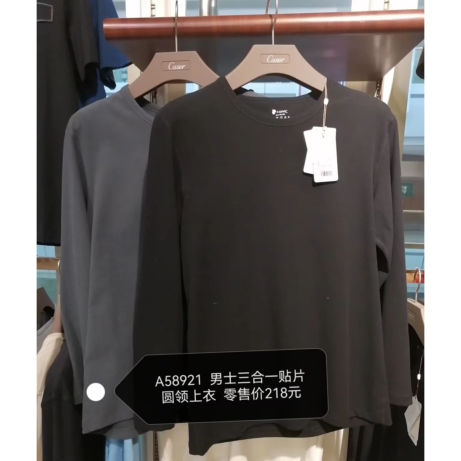 男士发热纤维护背护肘发热上衣58921