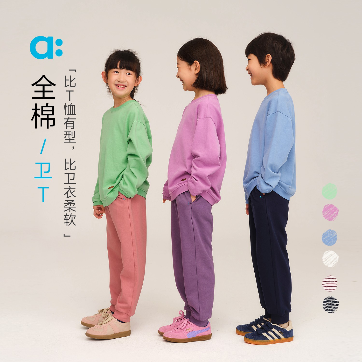 allblu幼岚【全棉卫T】儿童圆领套头T恤25秋季新款男童女童【DR-ZK】