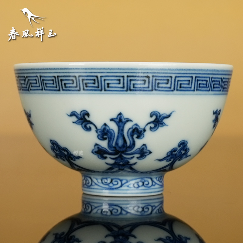  景德镇 春风祥玉 邹俊窑制八字款 宝相纹  鸡心杯 文玩探宝