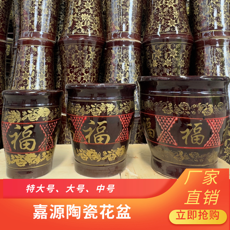 中式福字大口径花盆适合发财树幸福树室内外种植