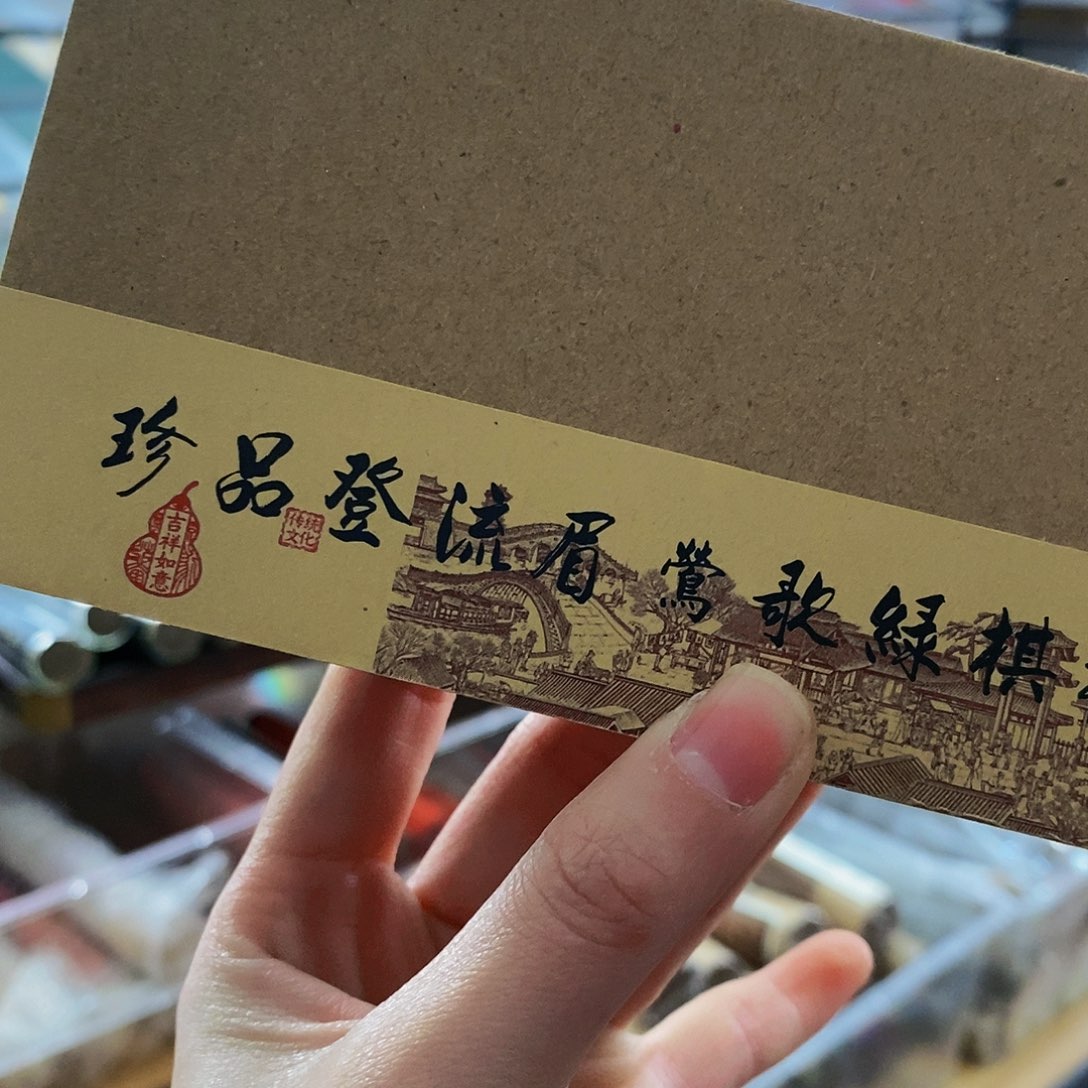 娜娜香舍专属闪购链接