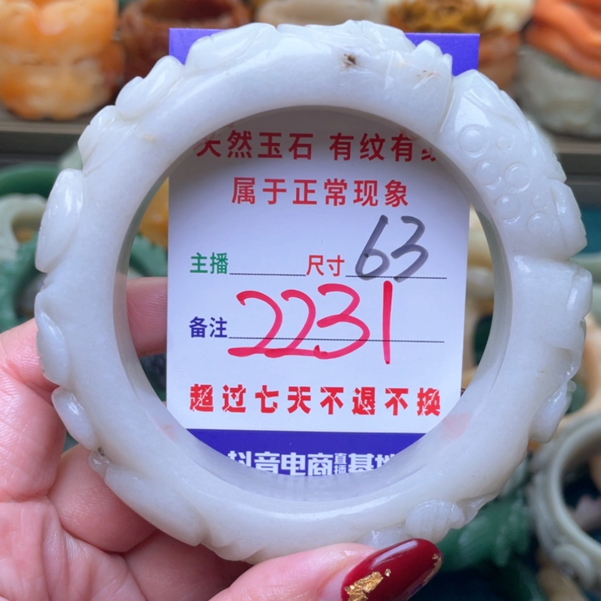 【闪购商品】石英质玉手镯未镶嵌