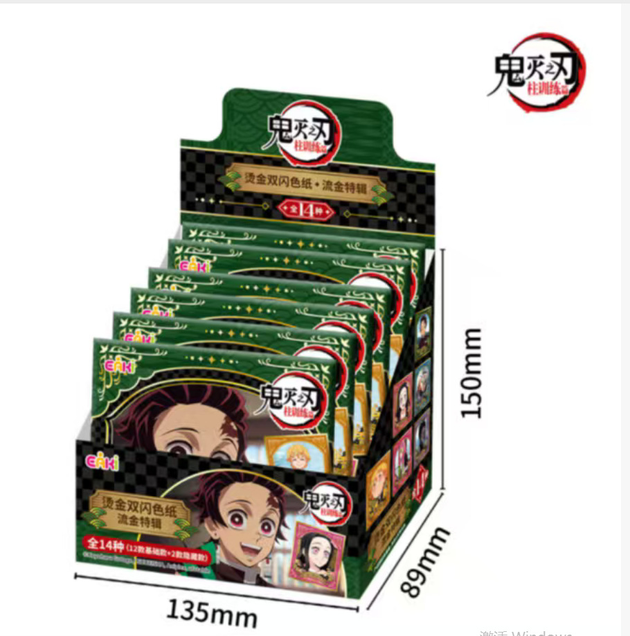 （盲盒盲拆）鬼灭之刃 色纸义勇蝴蝶忍善逸炭治郎伊之助