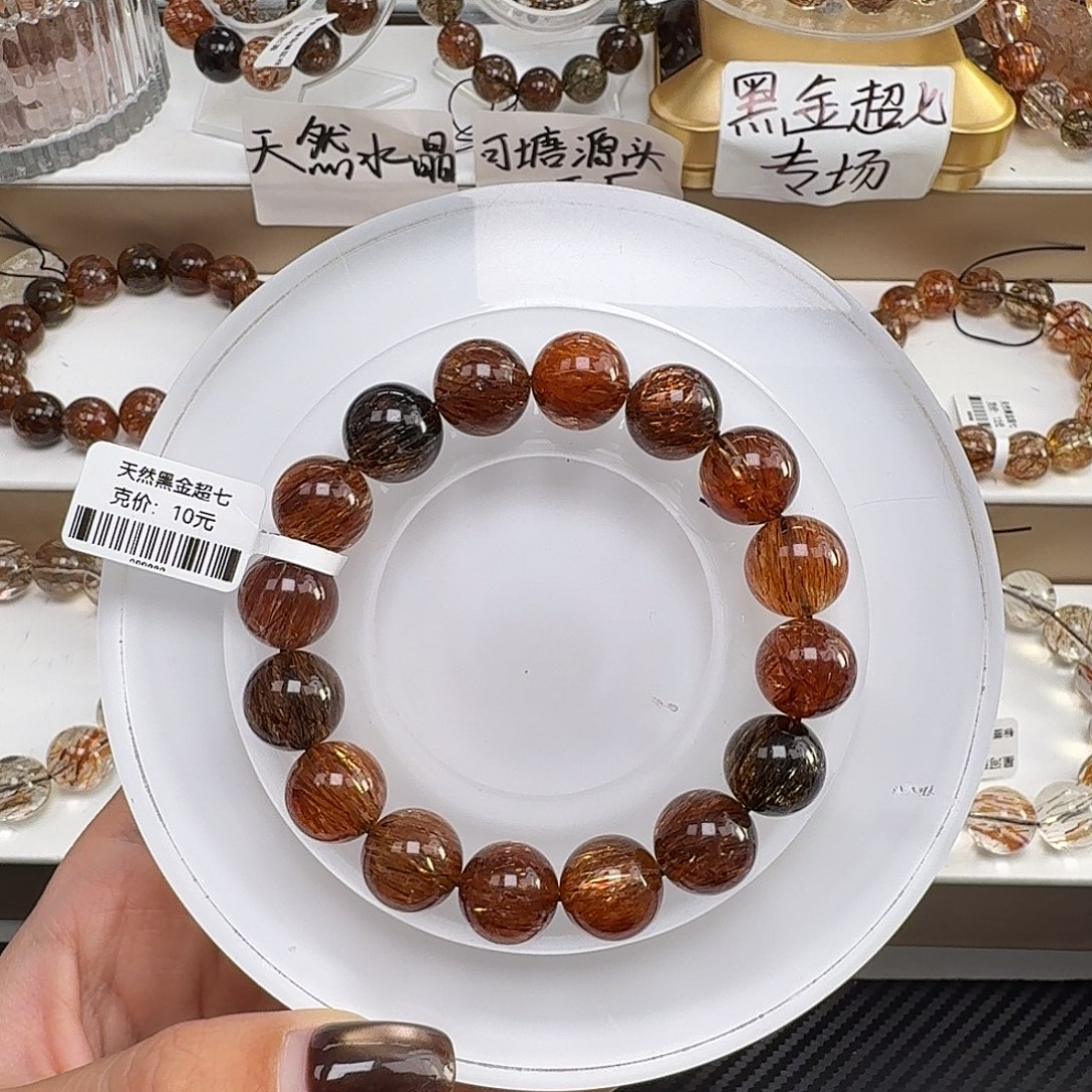 小***灰手链未镶嵌水晶黑金超七多样性发其一