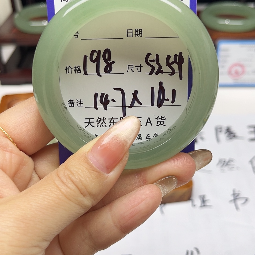 东陵石未镶嵌手镯