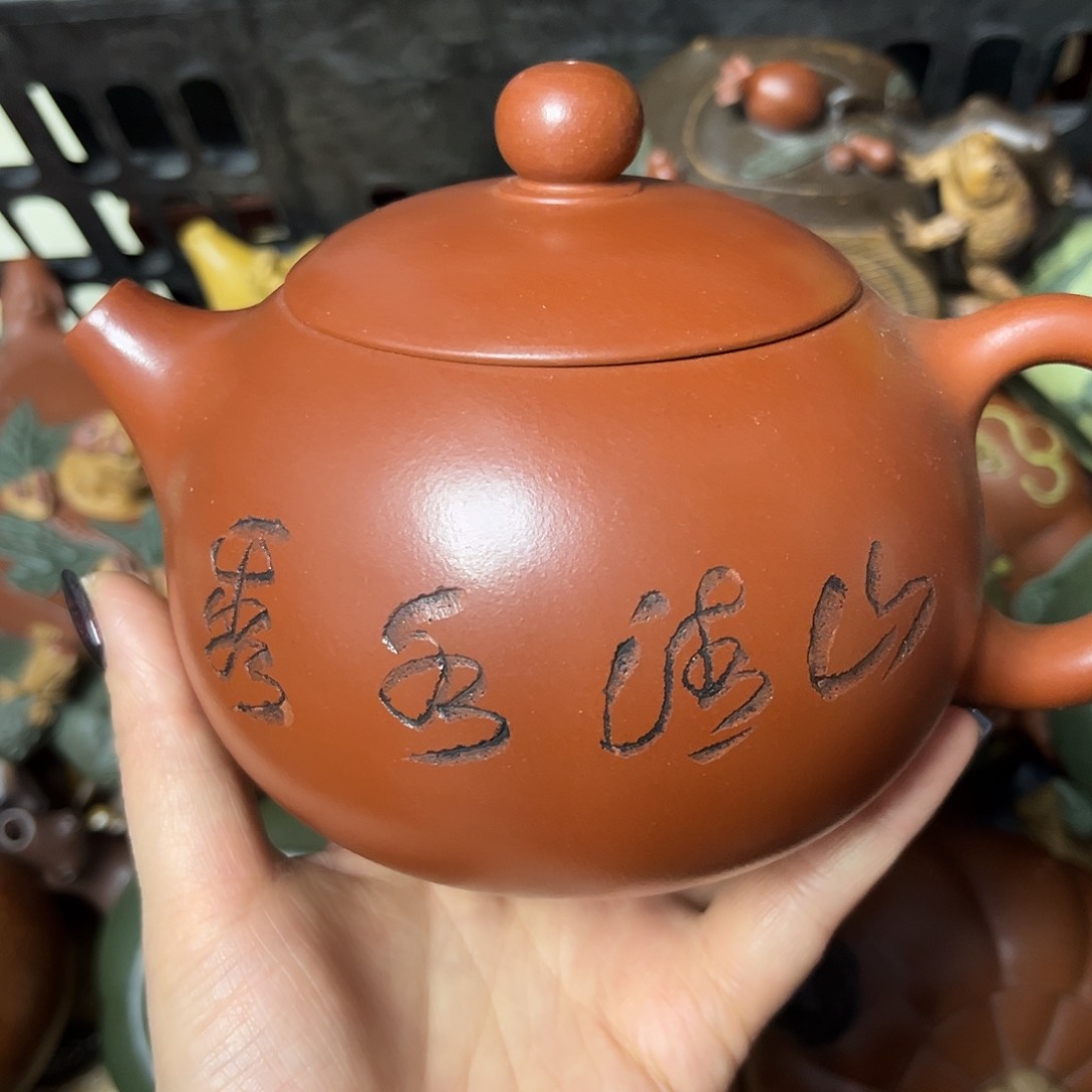 紫砂茶壶紫砂壶泡茶500