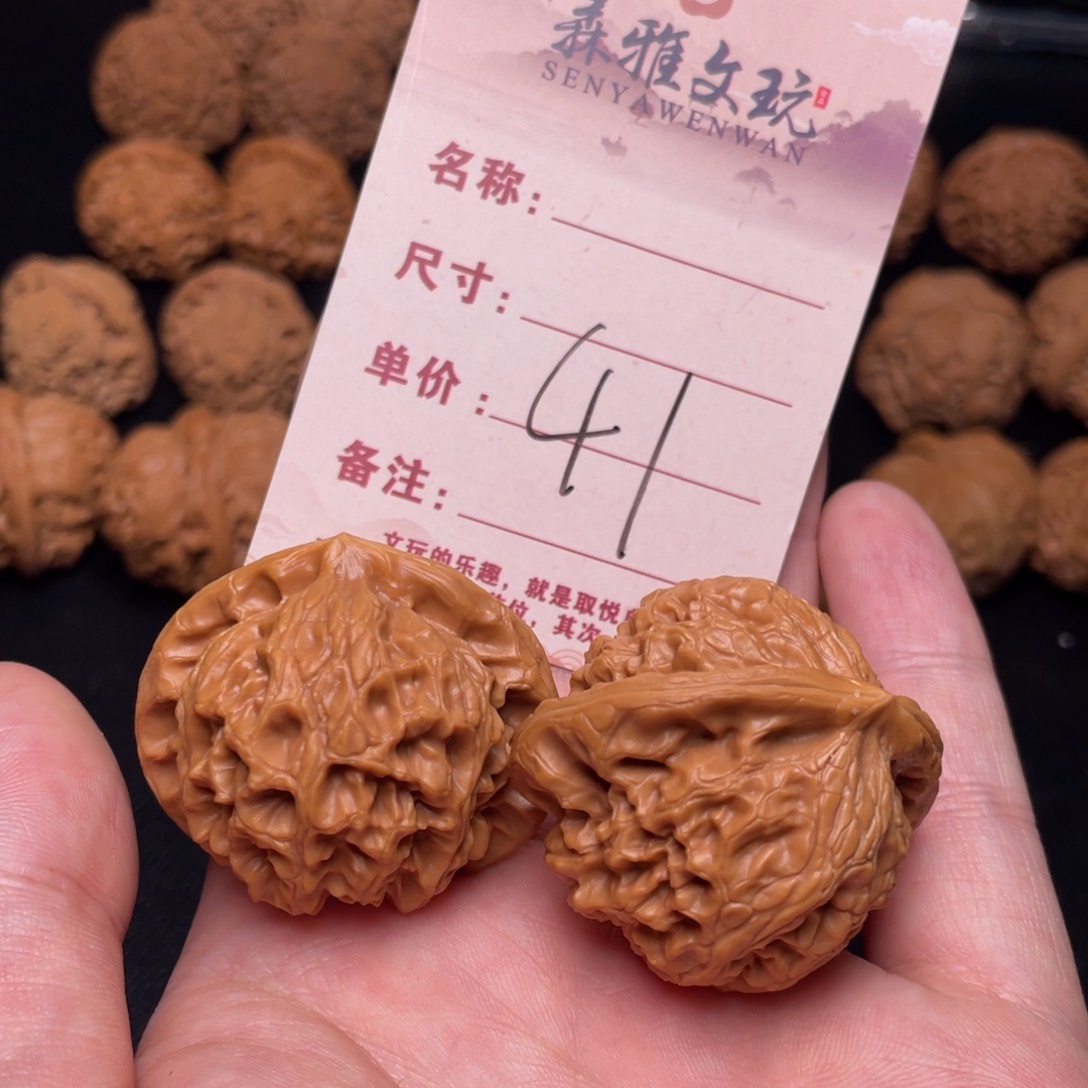文玩核桃把件宫灯41尺41