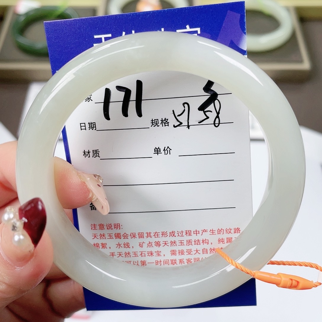 【闪购商品】和田玉手镯未镶嵌