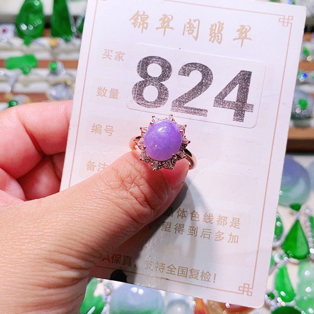 【闪购商品】翡翠挂件未镶嵌裸石