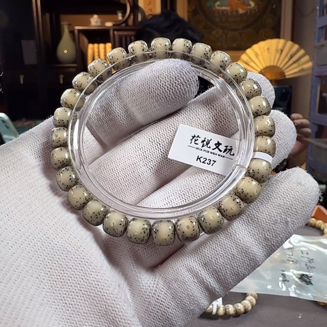 浮***k星月菩提手串8x7 糯冰月留白针尖星 K237