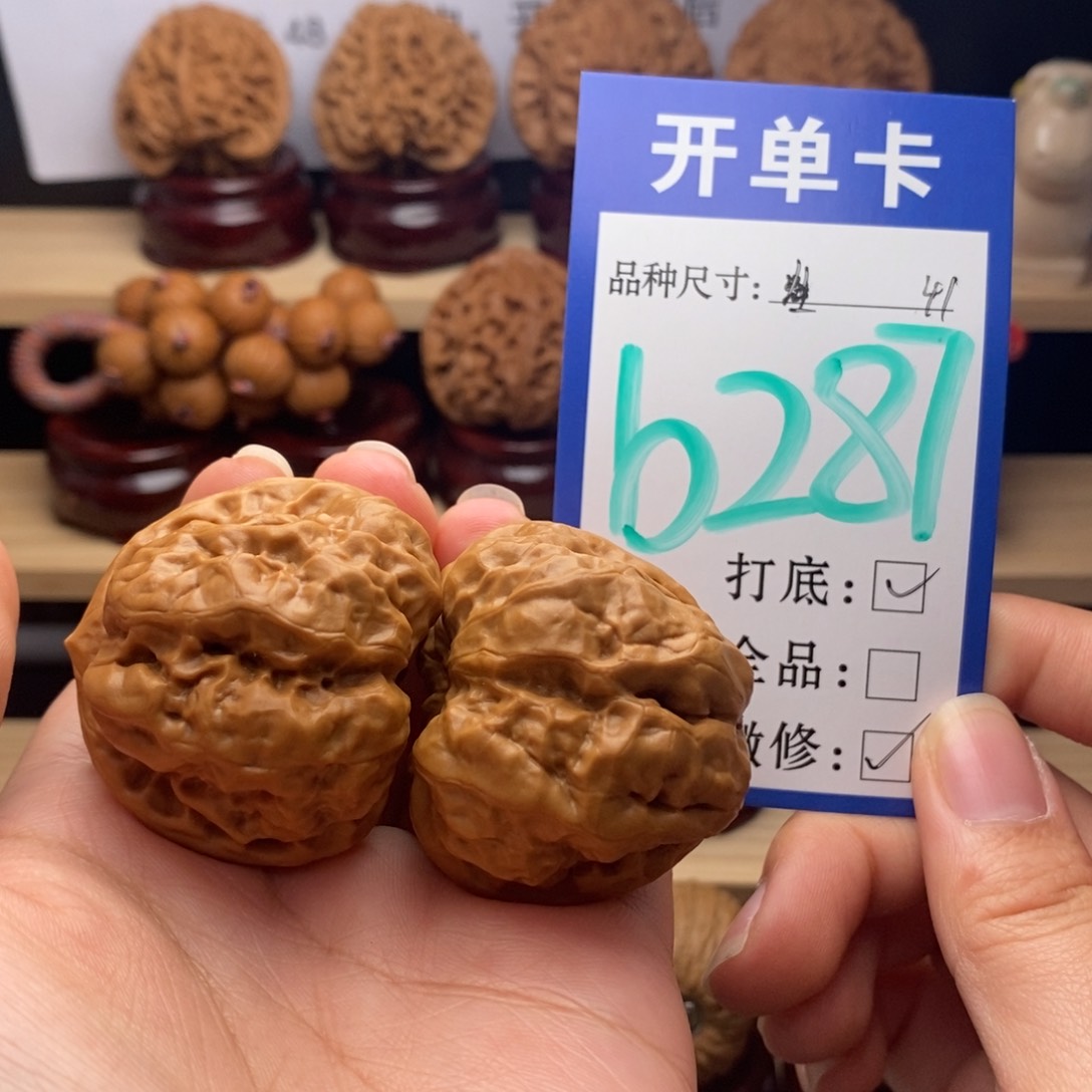 吊坠文玩核桃蛙蛙41