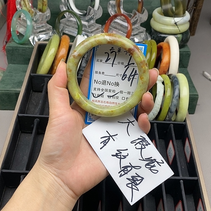 蛇纹石玉未镶嵌手镯