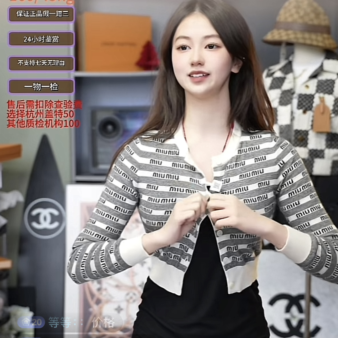 99新 MIU MIU/缪缪 MIU MIU缪缪 SS23 字母圆领合身短款长袖毛衣 
