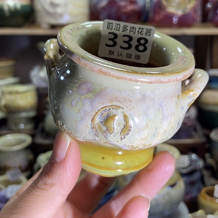 狼盆内口径4.5高度7