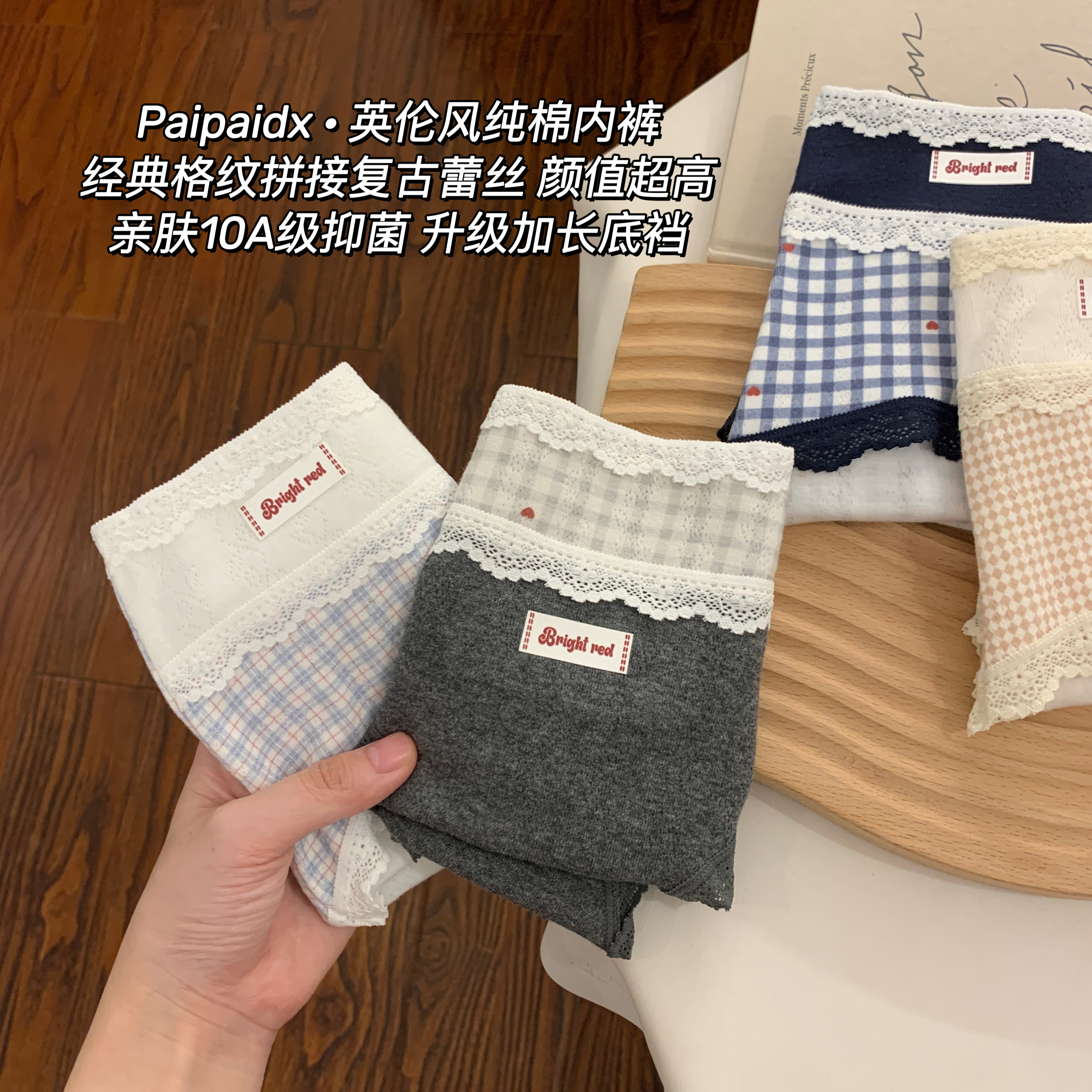 内裤女款纯棉2025新款全棉10A级抗菌加长裆女生透气亲肤三角裤女