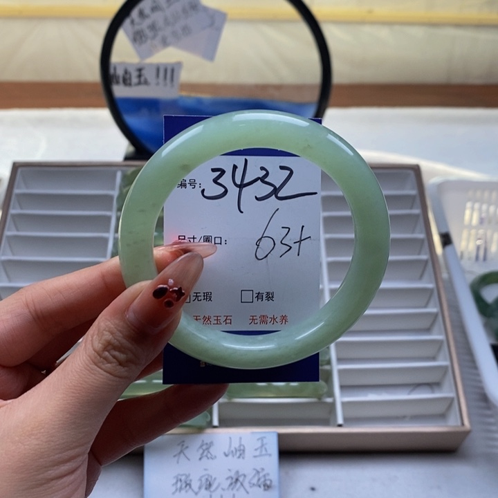 蛇纹石玉手镯未镶嵌