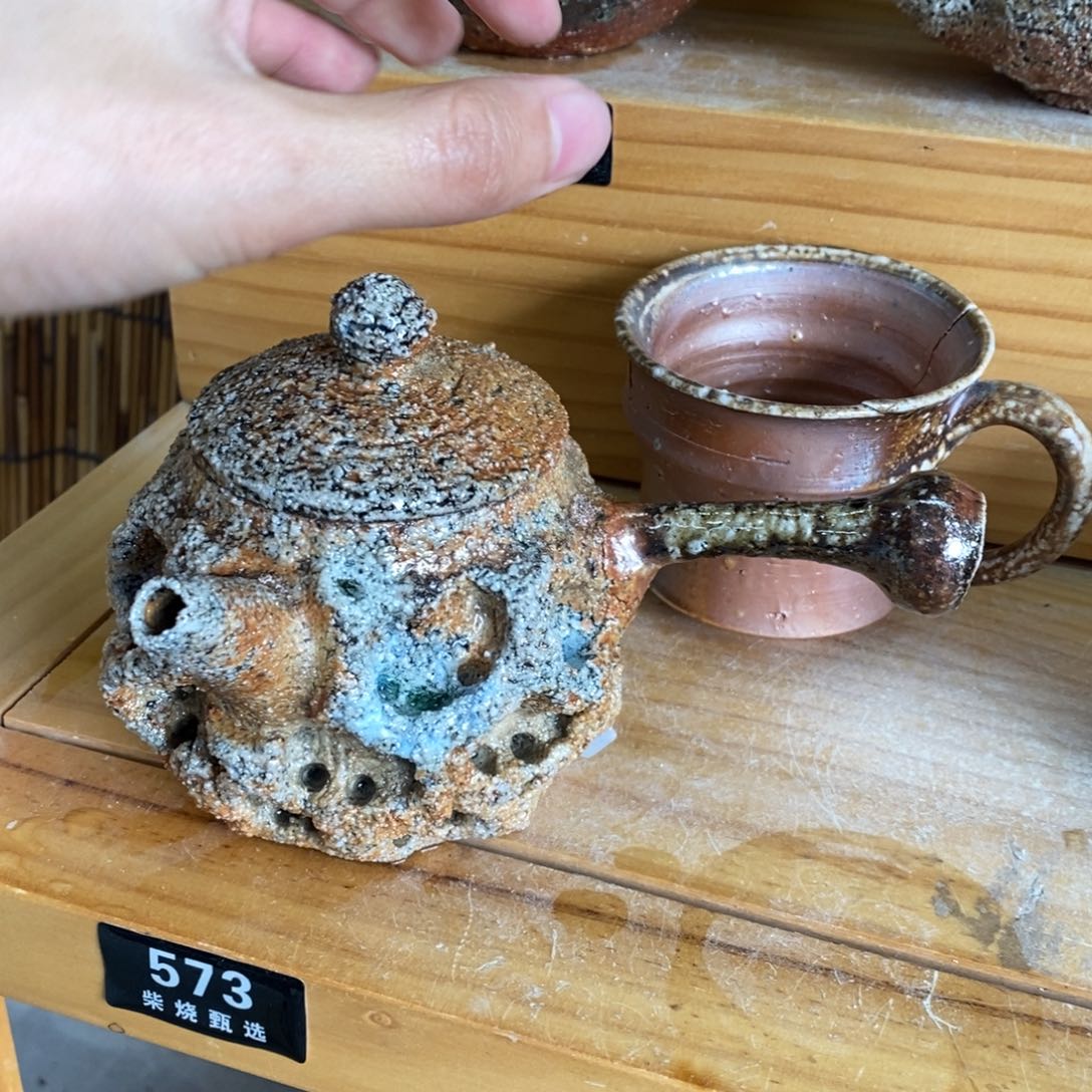 陶园柴烧 精品高货573瑕疵