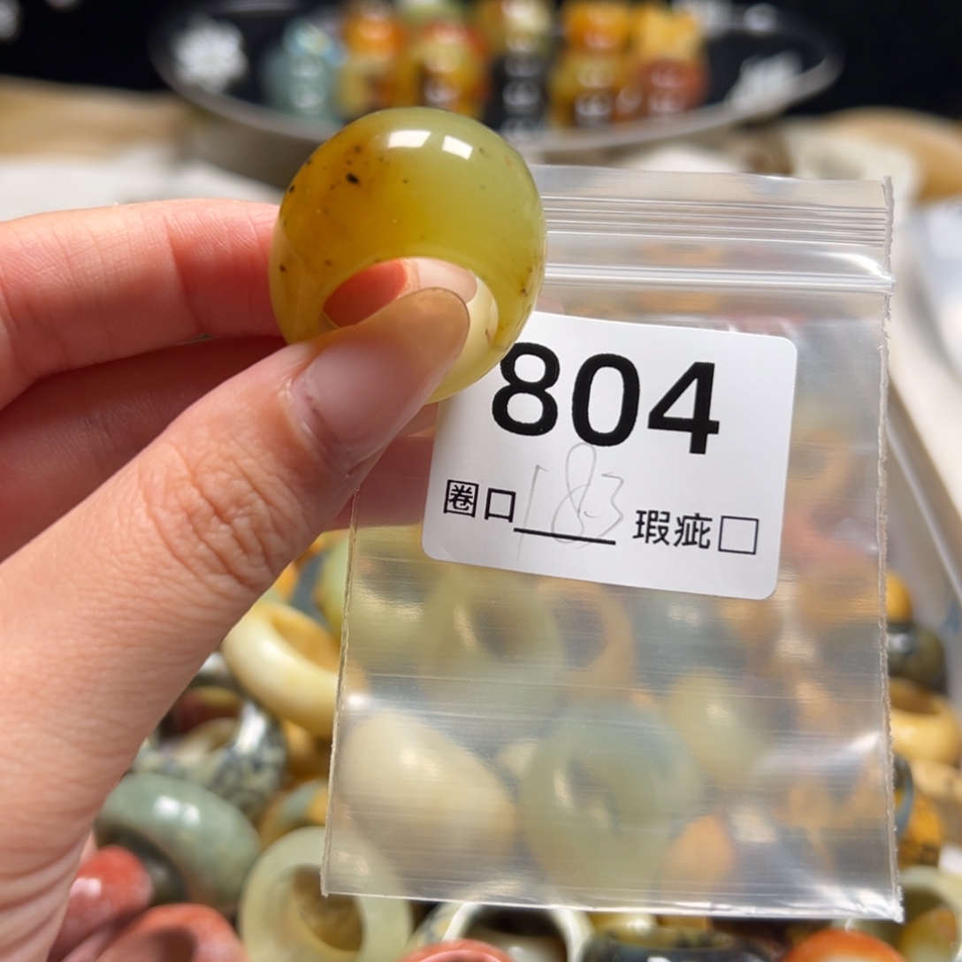 ****头蛇纹石玉未镶嵌戒指