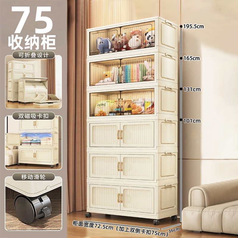 【75收纳柜】可折叠衣柜零食置物架柜家用厨房移动收纳玩具储物衣柜