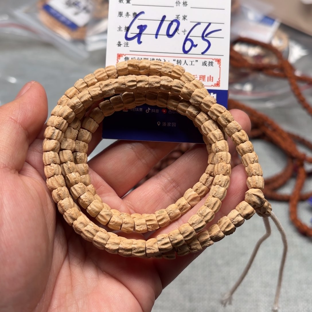 柏香籽/百香籽手串