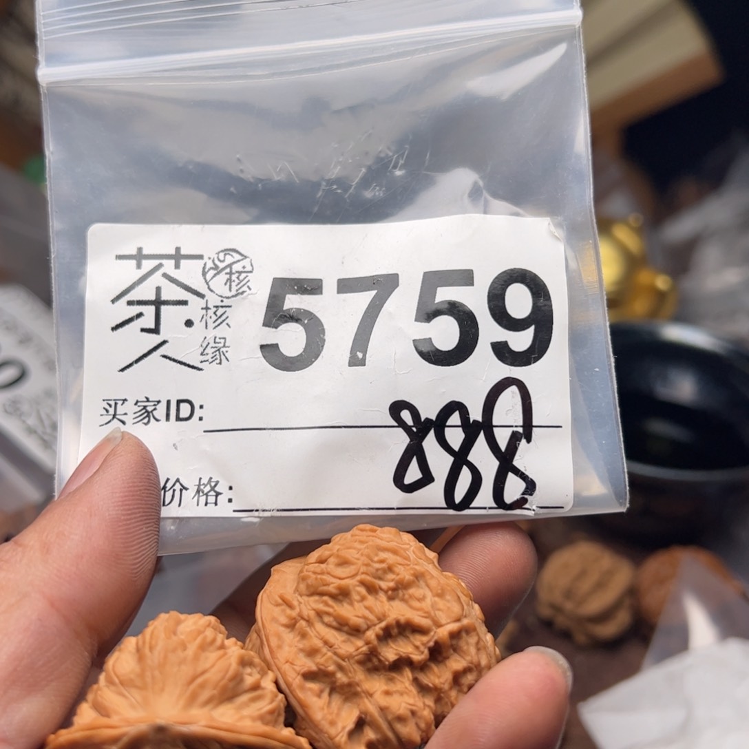 【闪购商品】文玩核桃吊坠今天