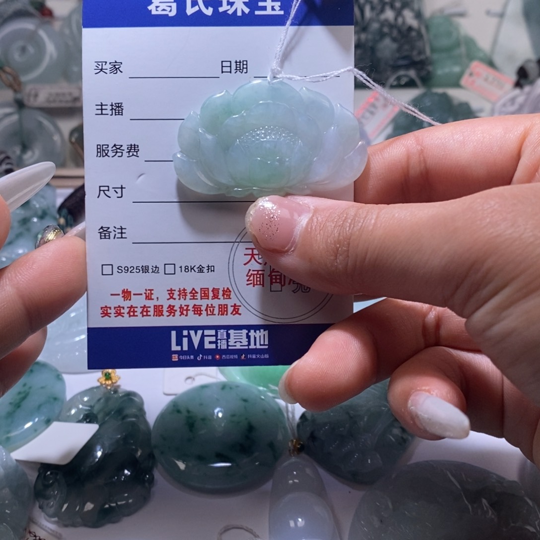 翡翠颈饰未镶嵌翡翠29