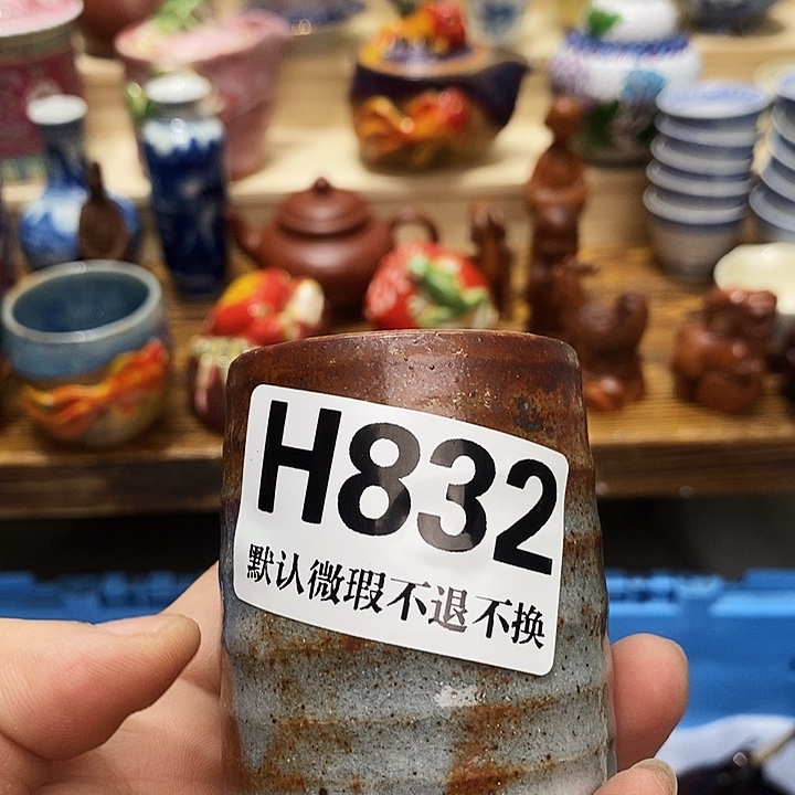 色***➠瓷片清货专场满28包邮H832