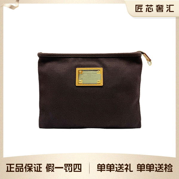 95新 LouisVuitton/路易威登 咖色帆布手拿包、收纳包07651
