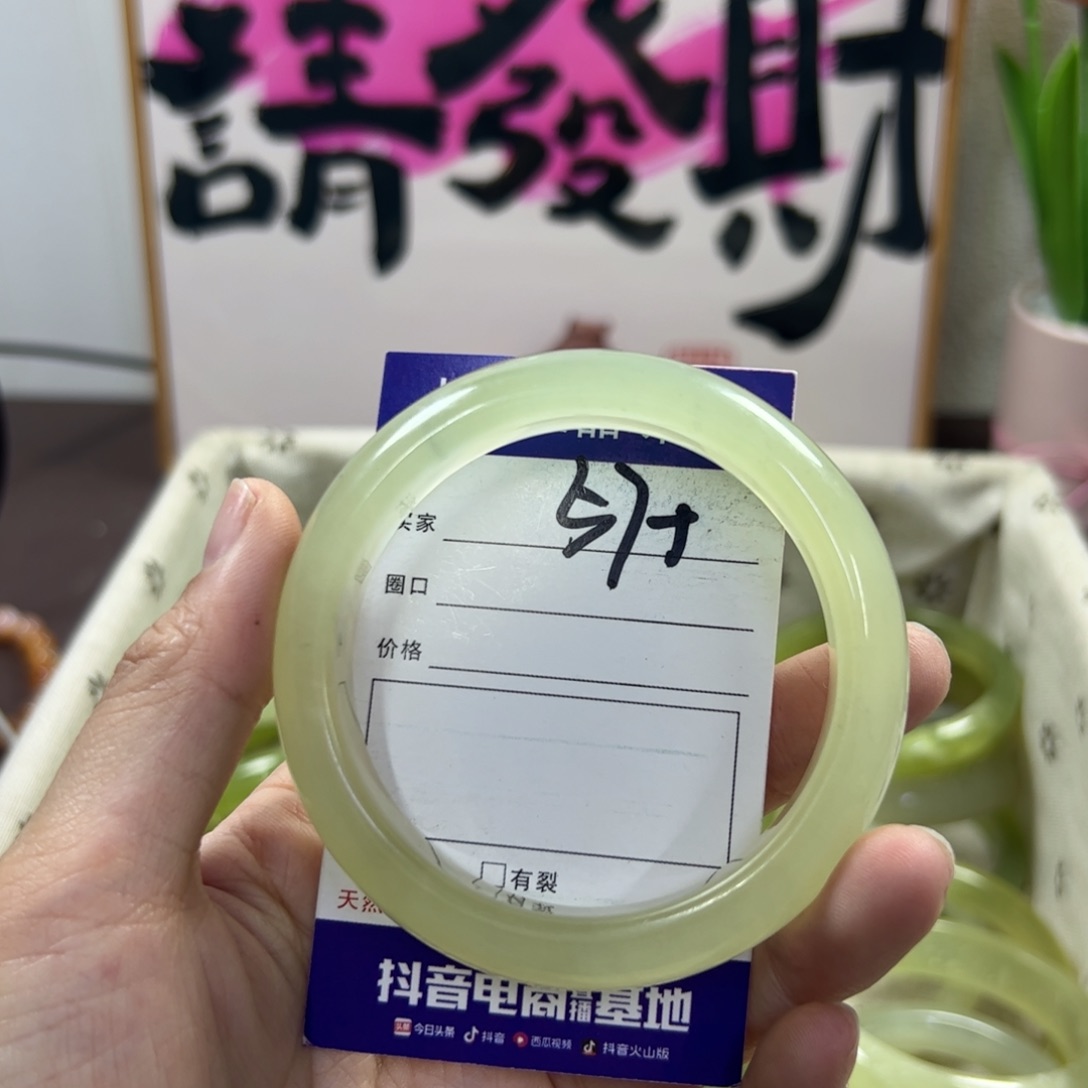 蛇纹石玉手镯未镶嵌193