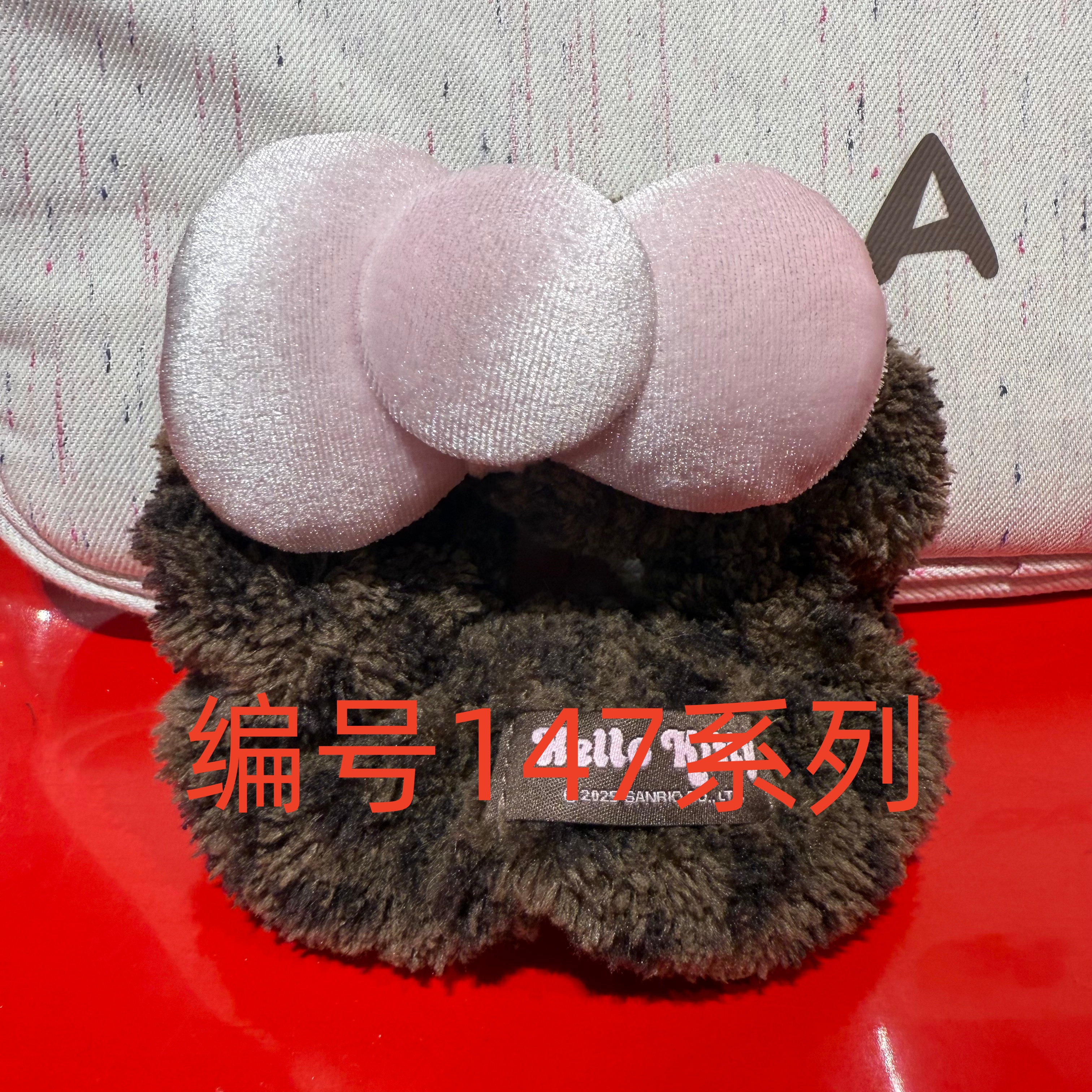 编号E147系列 豹纹发圈