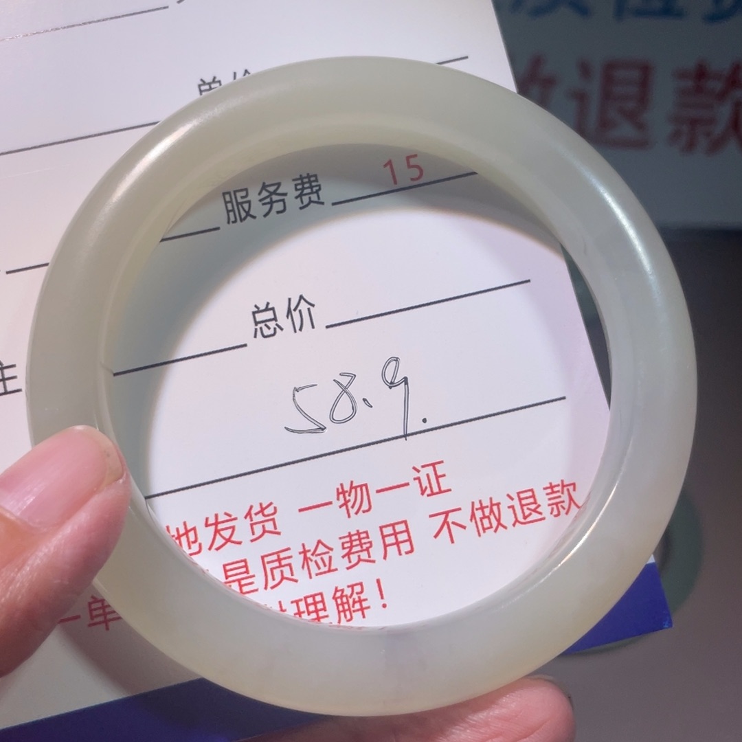 和田玉未镶嵌车挂