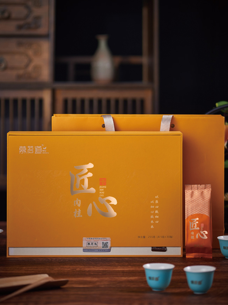慕茗道 匠心肉桂武夷岩茶送礼盒装255g