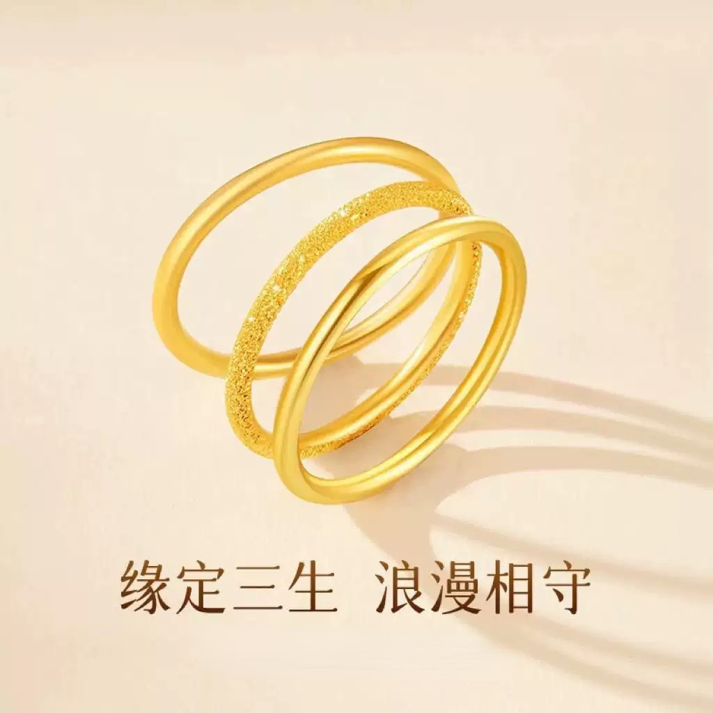 【粉丝福利】三生三世戒指小众轻奢男女情侣对戒拍一发三Y