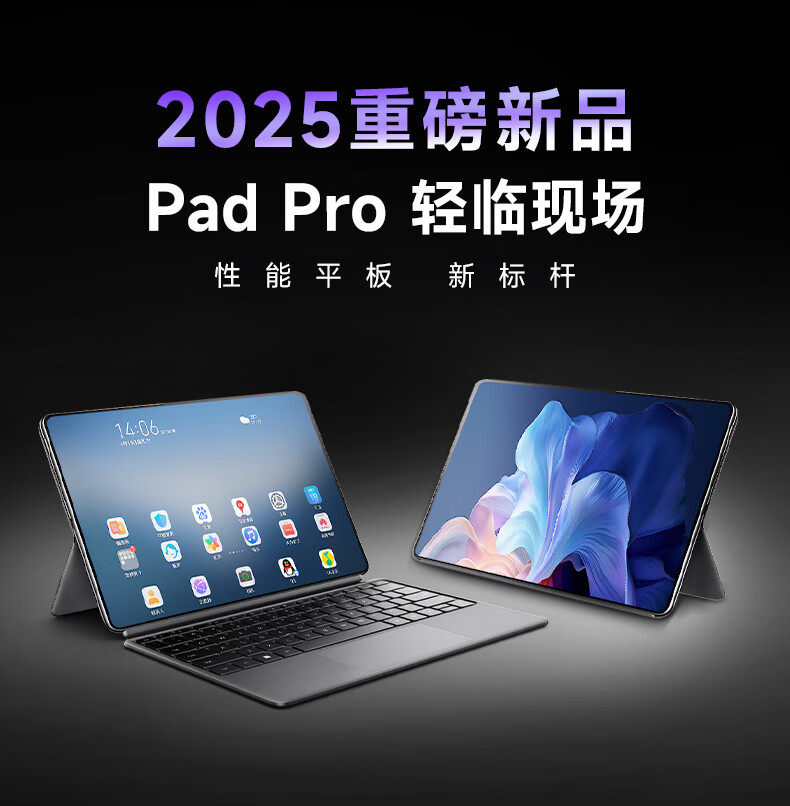 15英寸4K护眼全面屏新款5G全网通平板电脑办公娱乐学习画画ipad
