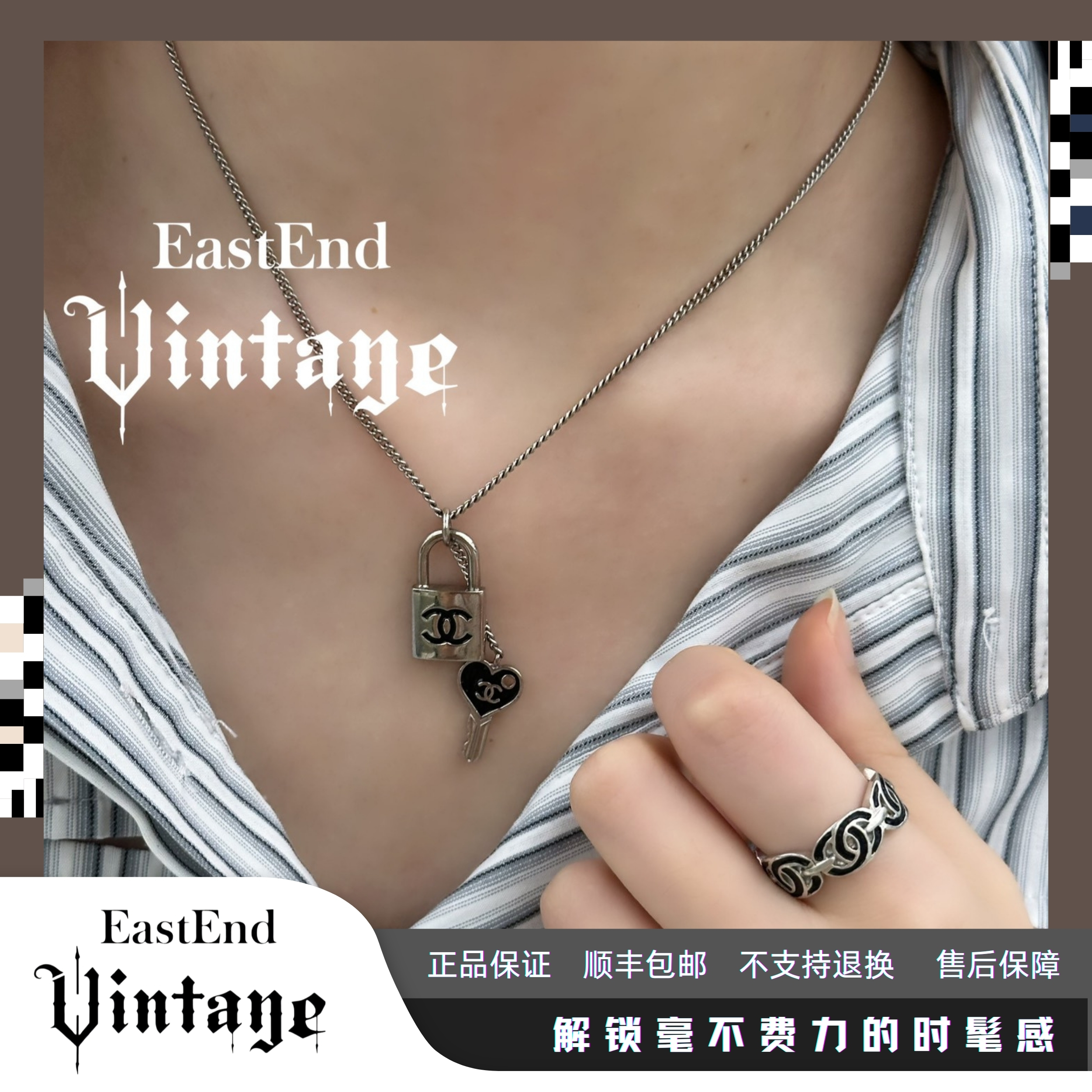 95新 Chanel/香奈儿 東区-银色锁头钥匙吊坠项链/07311个性复古