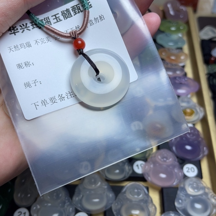 玛瑙/玉髓颈饰未镶嵌乄*柒