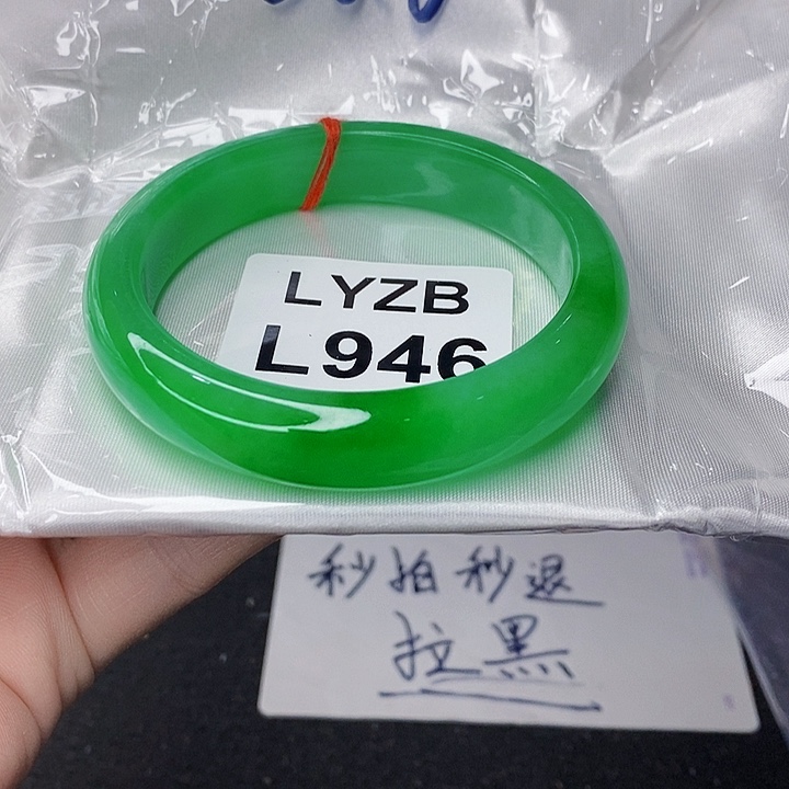 一图一物图片为准用****8