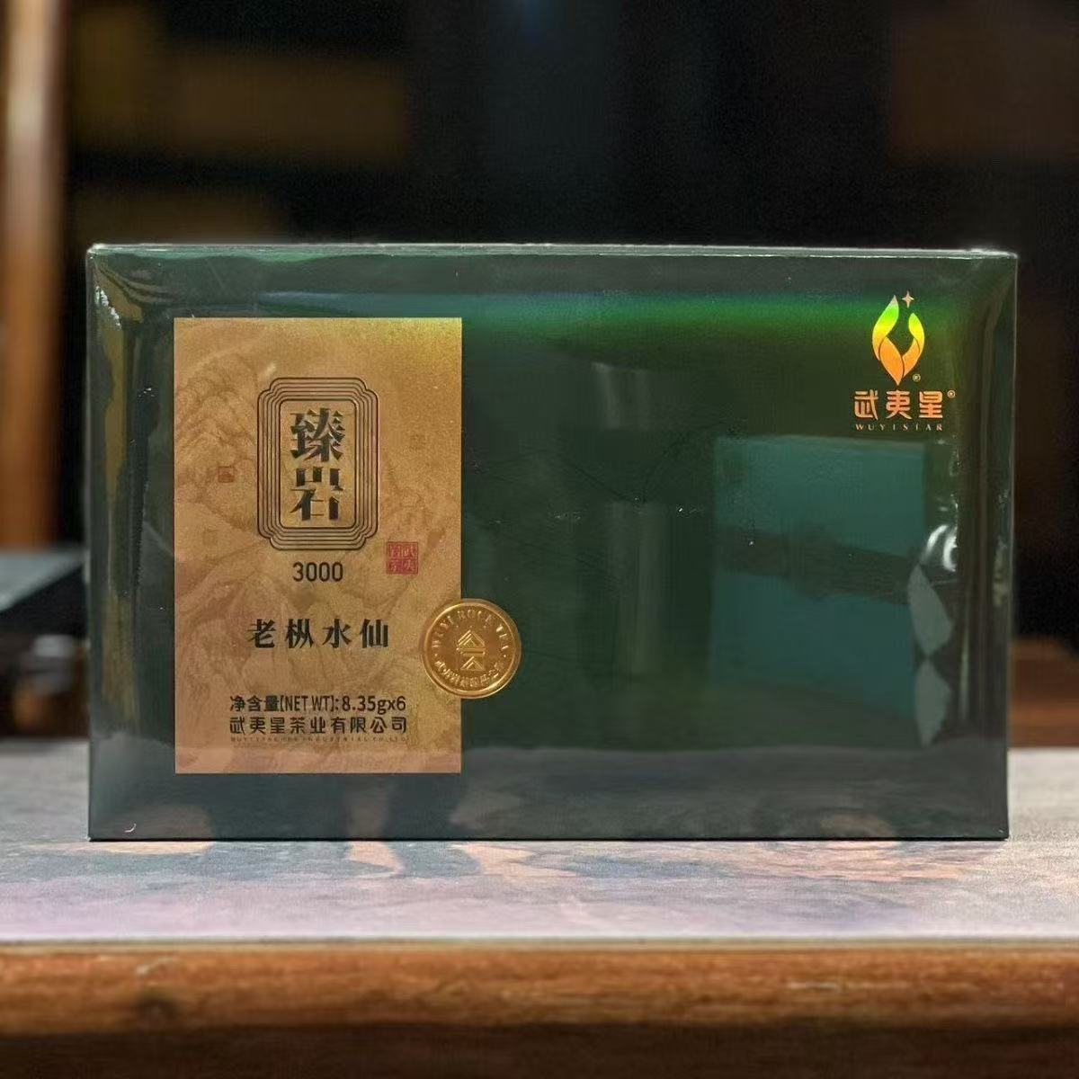 武夷星臻岩3000老枞水仙8.35g*6一提