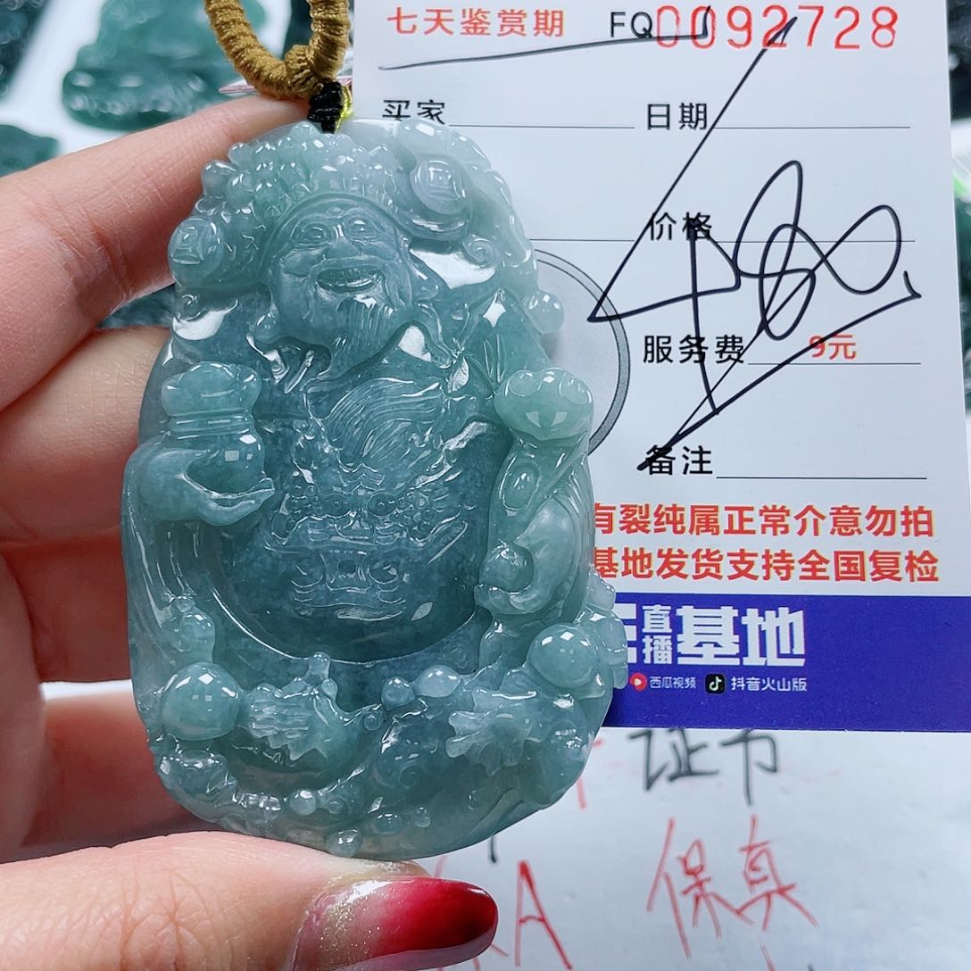 【闪购商品】翡翠颈饰未镶嵌翡翠000000000