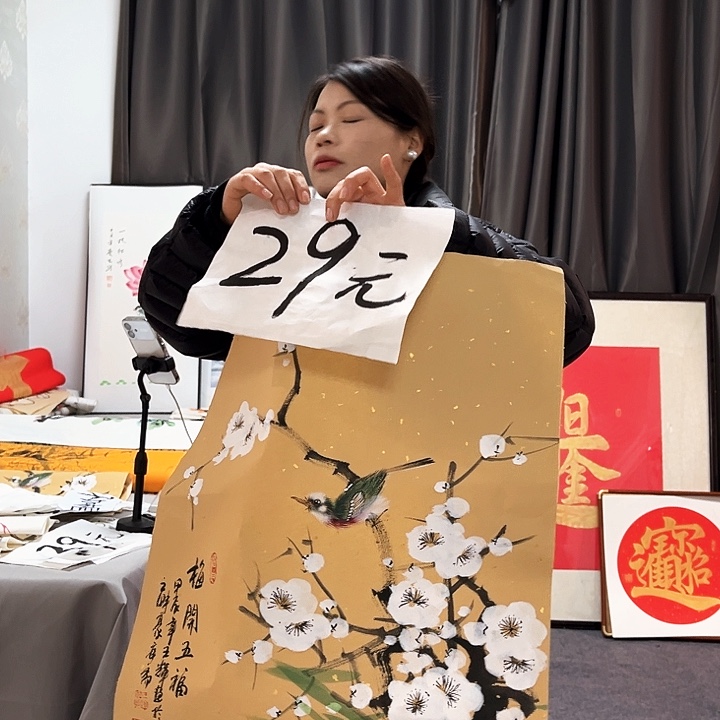 书法纯手工手绘图手绘